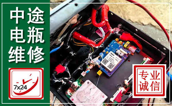 彰武汽车换电瓶,附近电瓶维修救援电话