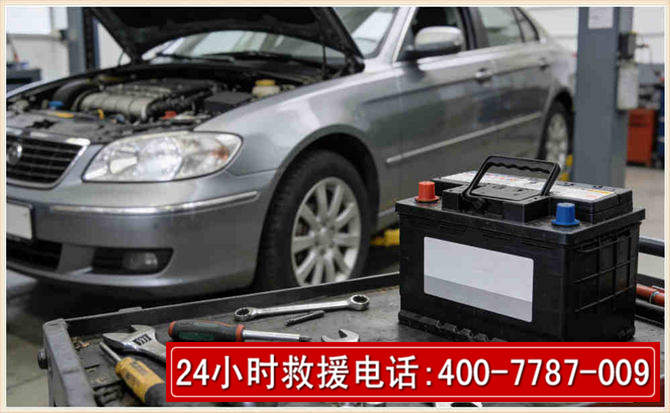彰武汽车电瓶搭电 彰武汽车电瓶搭电