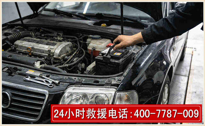 彰武汽车搭电 彰武汽车搭电